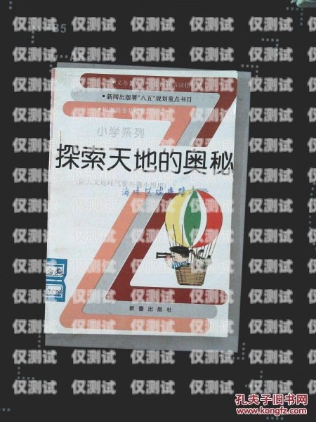 探索長城電銷卡昆明的奧秘長城電銷卡昆明能用嗎