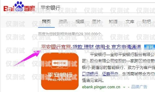 電銷卡辦理微信收費嗎？安全嗎？電銷卡辦理微信收費嗎安全嗎是真的嗎