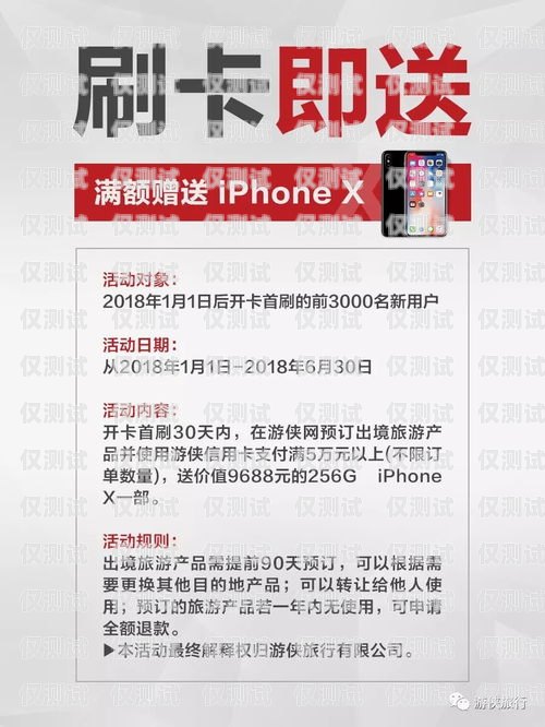 普卡與電銷卡，了解它們的區別與應用普卡和電銷卡的區別