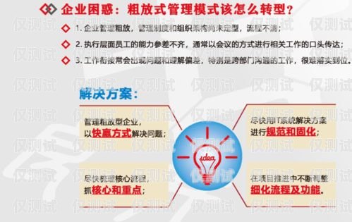 外呼系統(tǒng)，打破溝通障礙的利器外呼系統(tǒng) 打破溝通障礙的原因