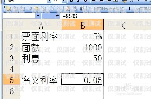 電銷卡成本怎么算電銷卡成本怎么算的