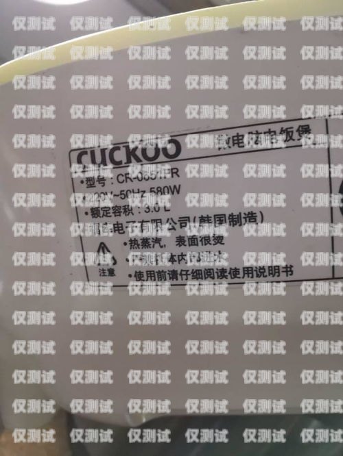 長(zhǎng)春電銷(xiāo)卡是什么意思？電銷(xiāo)卡是什么卡?誰(shuí)知道?