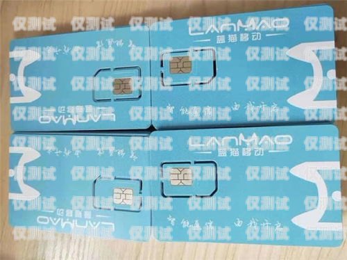長(zhǎng)春電銷(xiāo)卡是什么意思？電銷(xiāo)卡是什么卡?誰(shuí)知道?