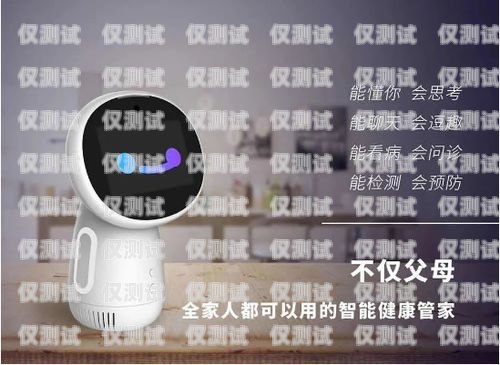 焦作 AI 電話機器人自動，提升效率與客戶體驗的創新解決方案ai機器人電話系統