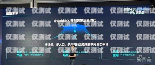 探尋新疆教育智能外呼系統的卓越之選