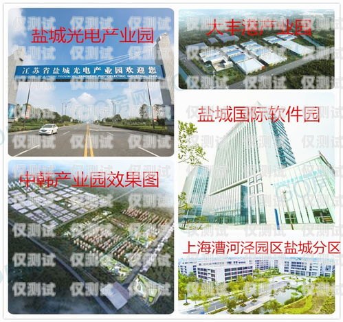 鹽城長江電銷卡辦理指南鹽城長江電銷卡辦理地點