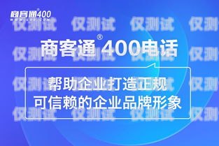 無錫電銷卡——助力企業電話銷售的利器無錫電銷卡企業電話銷售地址