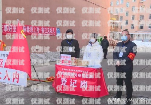 綏芬河民生電銷卡，為民生服務(wù)的創(chuàng)新之舉綏芬河民生電銷卡在哪辦