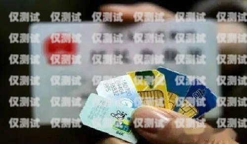 電銷電話卡找客戶的有效方法電銷電話卡怎么找客戶電話