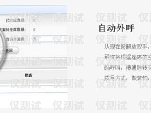 樂清電銷卡——助力企業銷售的利器樂清電信號碼