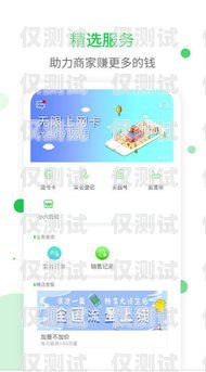 掌上通訊外呼系統(tǒng)，提升銷售與客戶服務的利器掌上通訊app下載