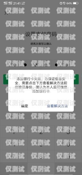 電銷辦完五張卡怎么辦？電銷辦完五張卡怎么辦呢