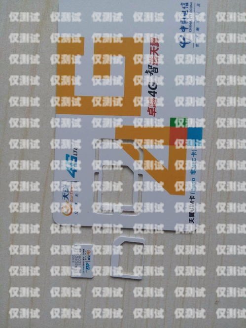電銷卡與普通手機卡的區別電銷和普通手機卡區別在哪