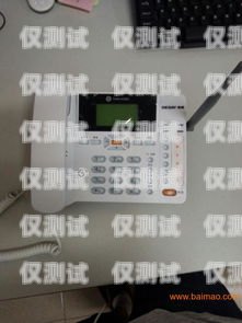 外呼電話系統(tǒng)自動——提高工作效率的新利器電話自動外呼系統(tǒng)價格