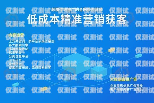 重慶電話營銷外呼系統(tǒng)開發(fā)公司重慶電話營銷外包
