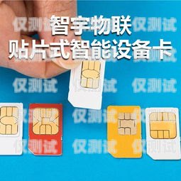 流量卡與電銷卡，區別與應用流量卡和電銷卡一樣嗎怎么辦