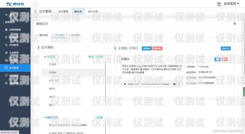榆林電銷機(jī)器人加盟電話榆林電銷機(jī)器人加盟電話號(hào)碼