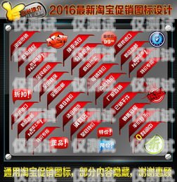 電銷卡圖片素材圖高清無水印，助力銷售的利器電銷卡圖片素材圖高清無水印