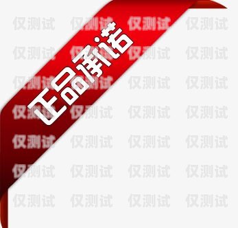 電銷卡圖片素材圖高清無水印，助力銷售的利器電銷卡圖片素材圖高清無水印