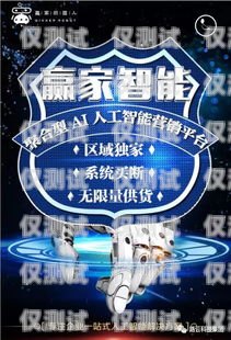 aii 電話機器人，人工智能在客服領(lǐng)域的創(chuàng)新應(yīng)用ai電話機器人多少錢