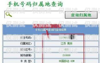阜陽(yáng)辦理電銷卡，合法合規(guī)的通訊解決方案阜陽(yáng)辦理電銷卡在哪里