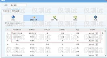 阜陽(yáng)辦理電銷卡，合法合規(guī)的通訊解決方案阜陽(yáng)辦理電銷卡在哪里