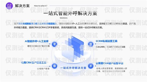 選擇最佳營銷外呼系統(tǒng)，提升銷售效率的關(guān)鍵營銷外呼是什么意思