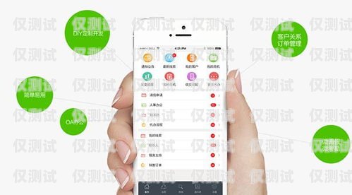 甘肅外呼回撥系統——提升客戶溝通效率的利器甘肅外呼軟件