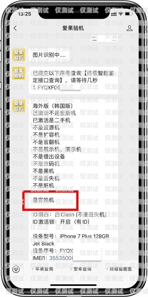 廣東不封號(hào)電銷卡購買指南廣州電銷卡不封號(hào)