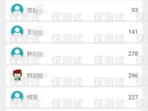 廣東不封號(hào)電銷卡購買指南廣州電銷卡不封號(hào)