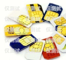 廣東不封號(hào)電銷卡購買指南廣州電銷卡不封號(hào)