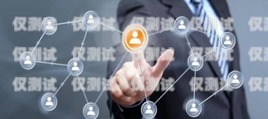 探索智能營銷電話機器人系統的無限可能營銷電話機器人系統設計