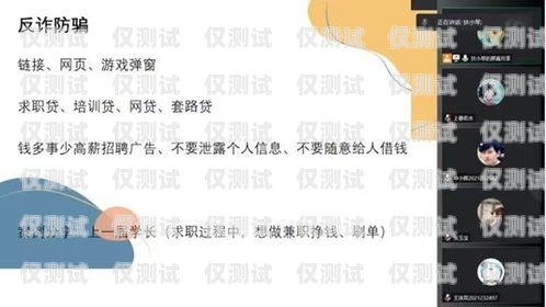 優(yōu)友互聯(lián)電銷卡套路，警惕這些常見陷阱優(yōu)友互聯(lián)電銷卡套路騙局