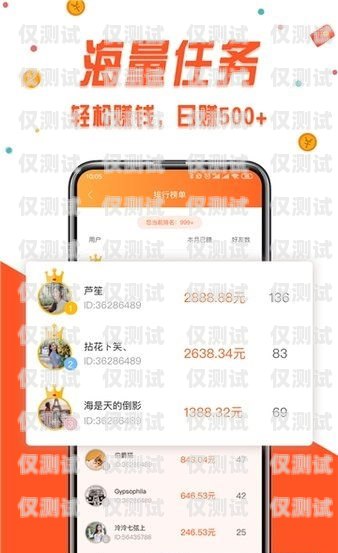 電銷卡賺錢的真相與風(fēng)險賣電銷卡賺錢不賺錢