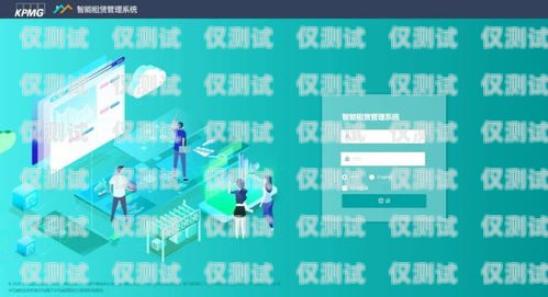 揭陽自動外呼系統租賃，提升銷售效率的利器外呼系統租用