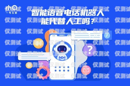 金融電銷的最佳電話卡選擇金融電銷用什么電話卡比較好呢