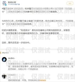 電銷外包信用卡能用嗎？知乎上的觀點與爭議電銷外包信用卡能用嗎知乎