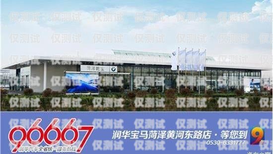 菏澤外呼系統排名菏澤外呼公司