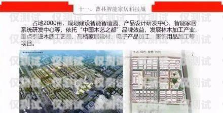 菏澤外呼系統排名菏澤外呼公司