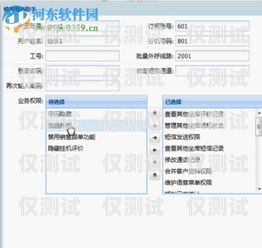 武漢網絡電話智能外呼系統，提升銷售與客服效率的利器武漢網絡電話智能外呼系統有哪些