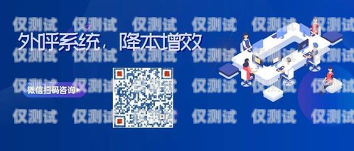 徐州回撥外呼系統哪家好？