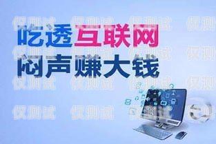 江西高頻電銷卡代理——助力企業拓展業務的利器江西高頻電銷卡代理公司