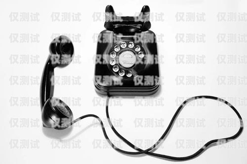 電銷外呼系統——提升銷售效率的必備工具哪兒有電銷外呼系統的
