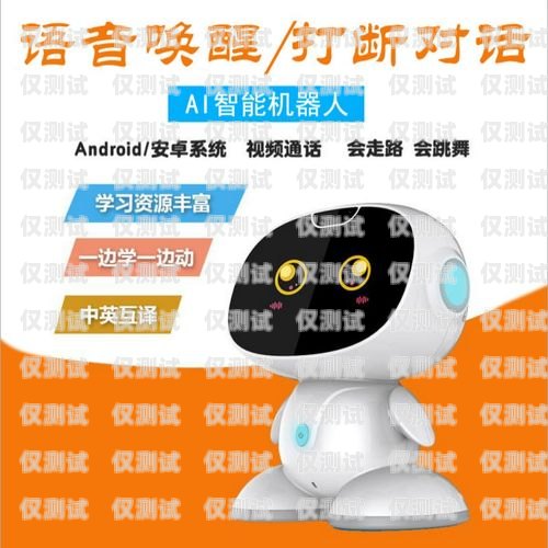 電話機器人回話沒聲音怎么辦？電話機器人回話沒聲音怎么回事