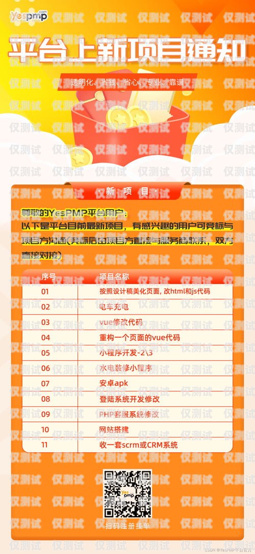 電銷卡最新套餐，助力企業(yè)銷售的利器電銷卡最新套餐是什么