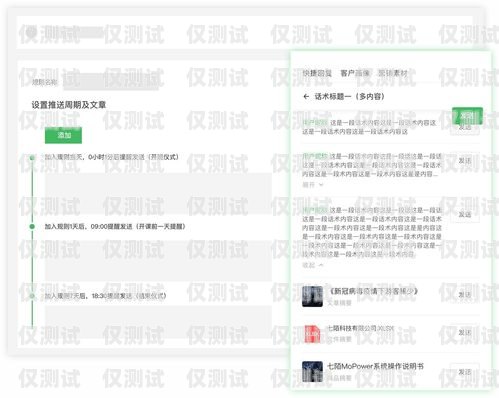 江蘇普泰電銷卡——助力企業(yè)銷售的利器江蘇普泰電銷卡客服電話
