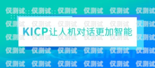 西藏智能外呼系統，以誠信打造卓越服務智能外呼系統搭建