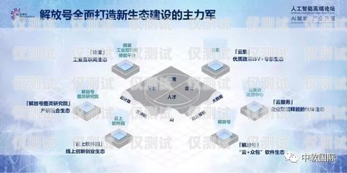 西藏智能外呼系統，以誠信打造卓越服務智能外呼系統搭建