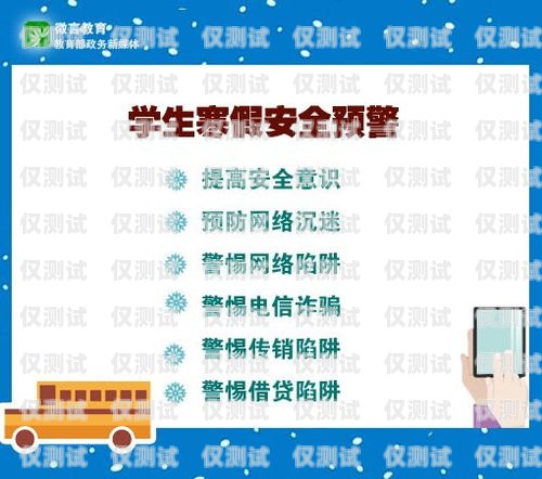 網(wǎng)上辦電銷卡，風(fēng)險與防范在網(wǎng)上辦電銷卡有風(fēng)險嗎安全嗎