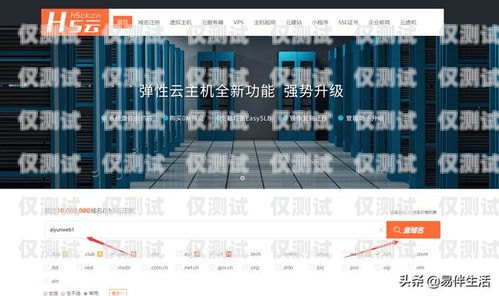興平外呼系統(tǒng)，提升客戶體驗與業(yè)務效率的利器陜西外呼公司